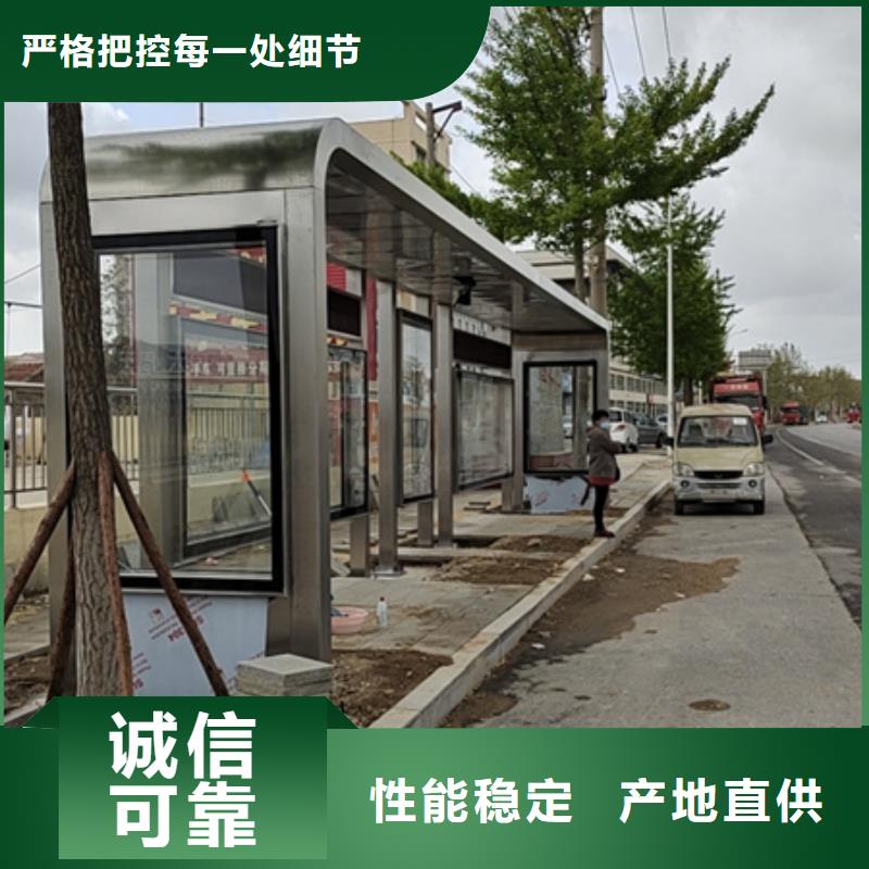 户外候车亭诚信企业