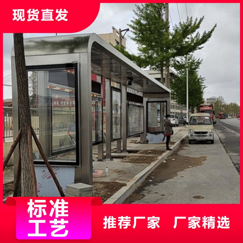 太阳能候车亭服务为先