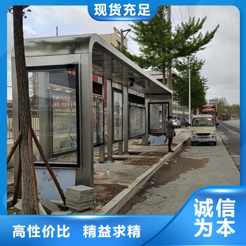 城市公交站台候车亭欢迎咨询