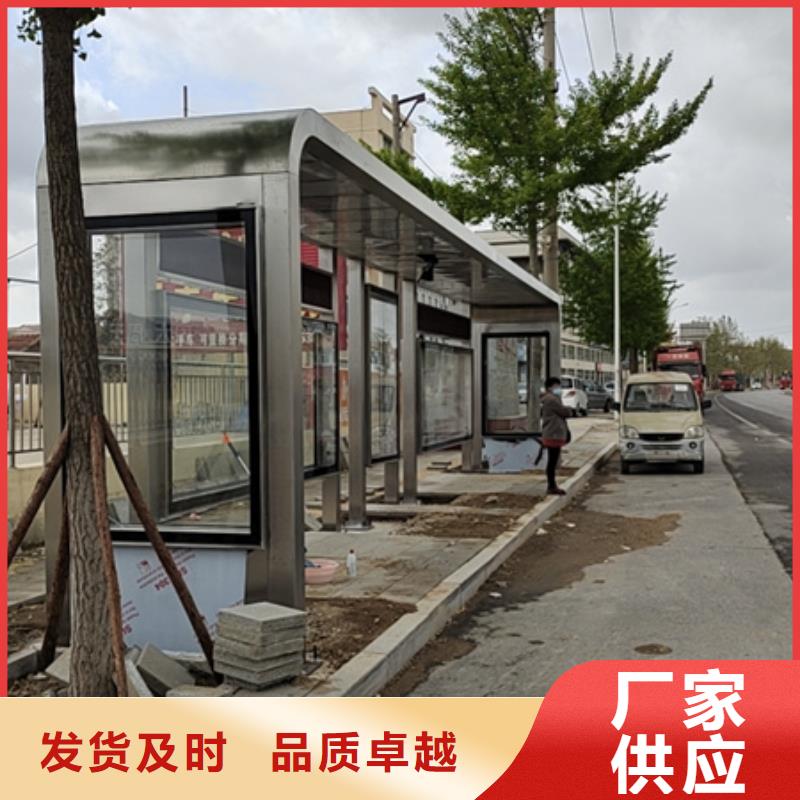 巴士候车亭性价比高
