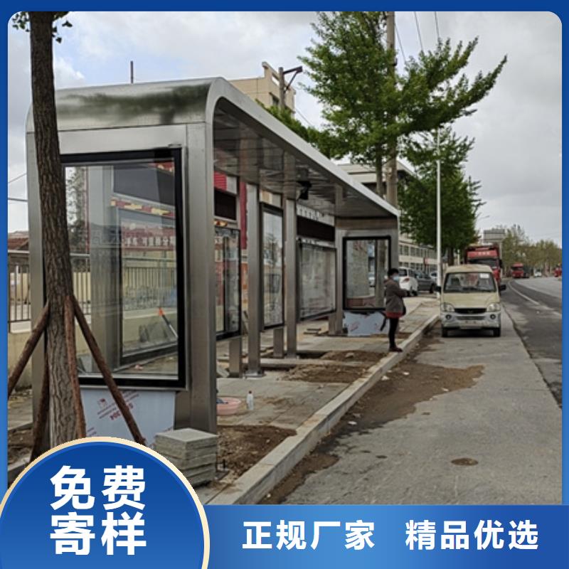 城市候车亭为您服务