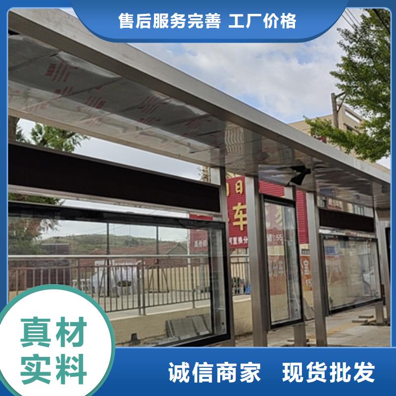 候车亭定制品质过关