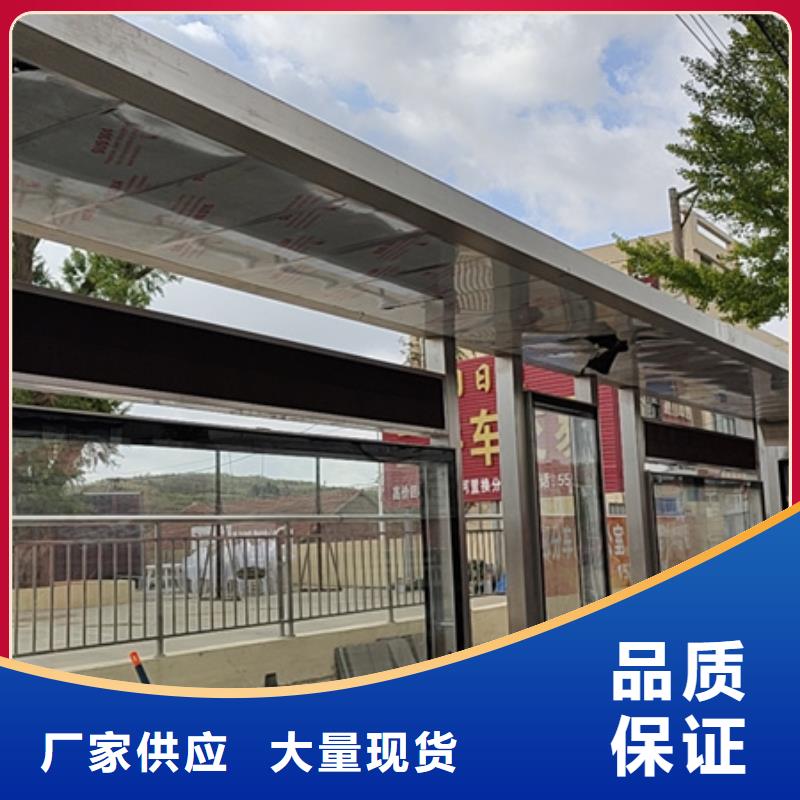 铝合金公交站台候车亭发货及时
