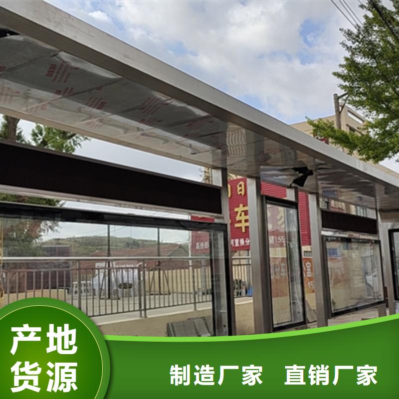 智慧候车亭发货及时