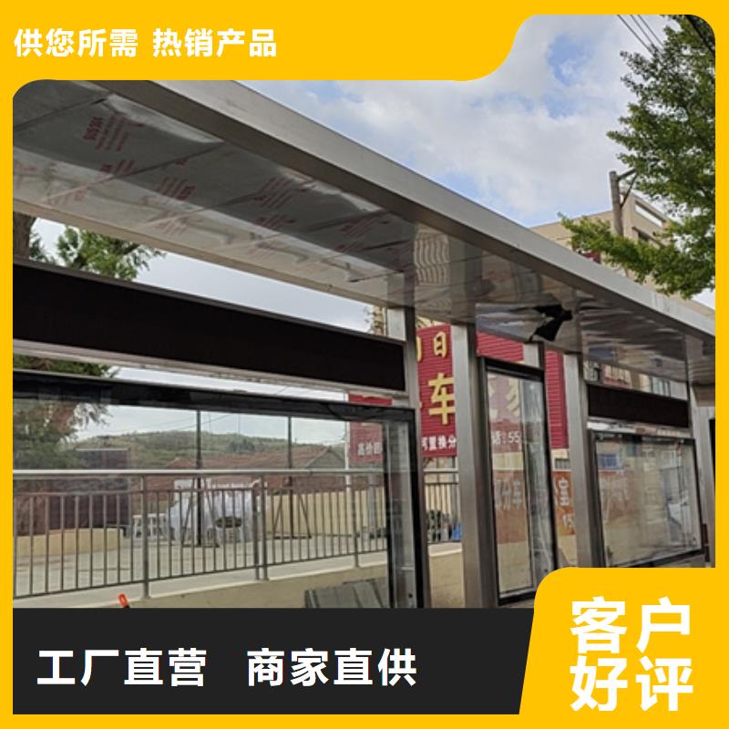 电子站牌候车亭质量可靠