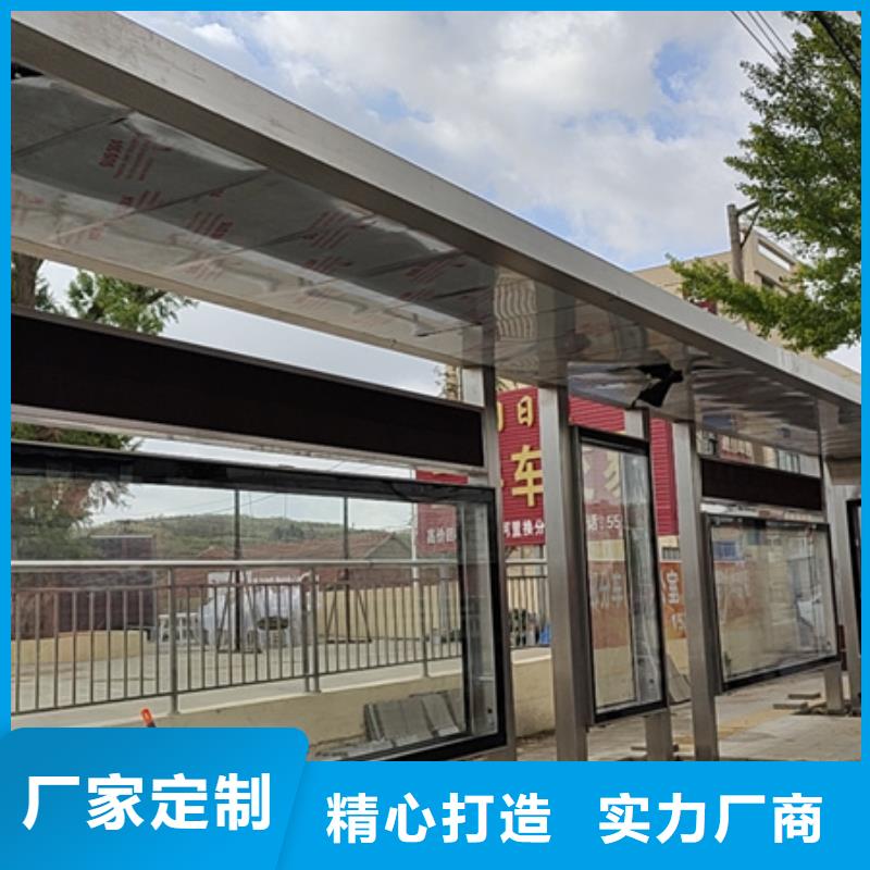 智能候车亭厂家直供
