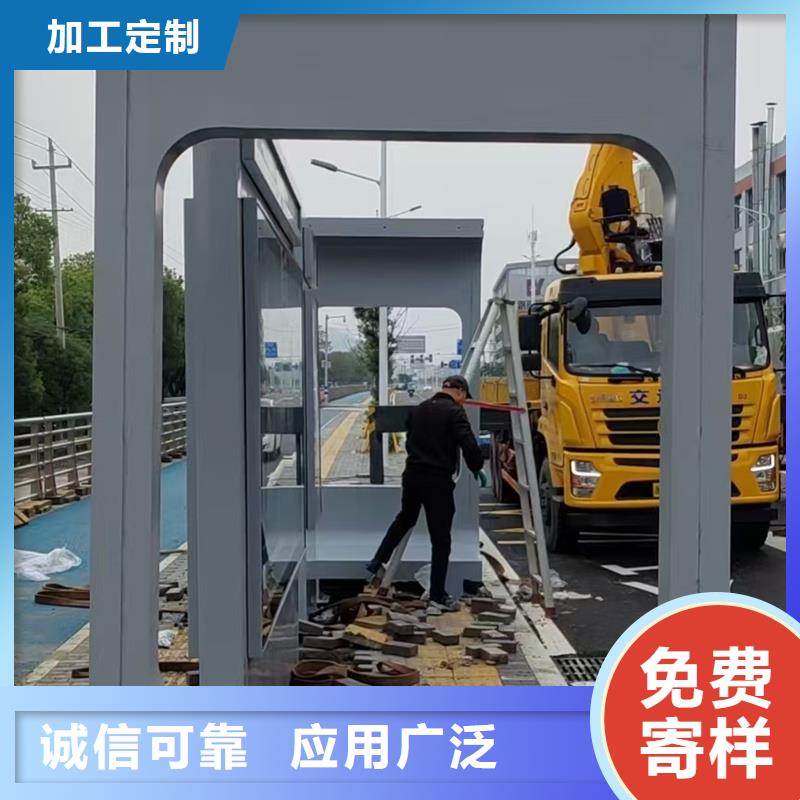 不锈钢候车亭按需定制