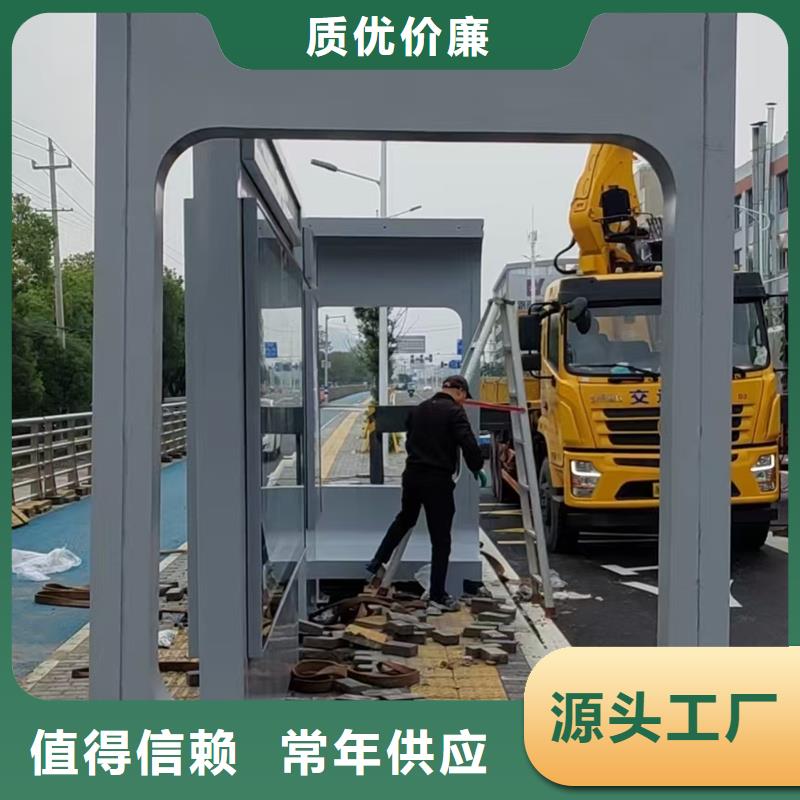 保亭县铝合金公交站台候车亭发货及时