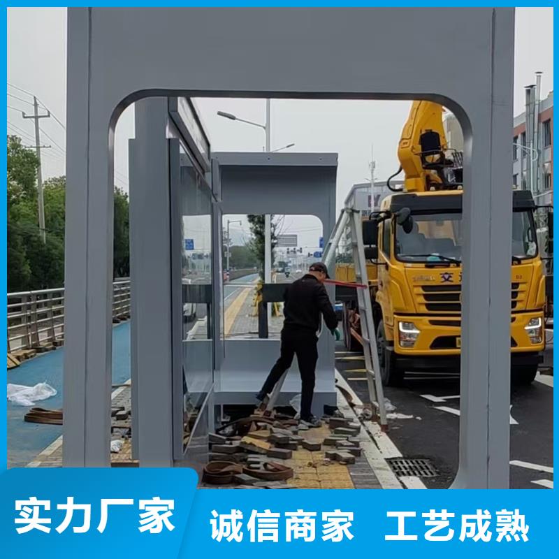 电子站牌候车亭免费咨询