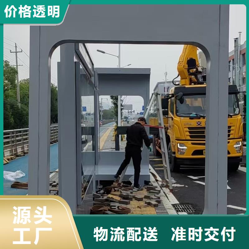 候车亭板凳欢迎咨询
