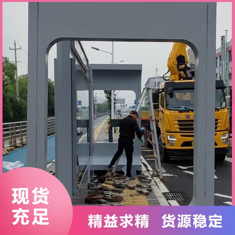 异型公交站台候车亭全国发货