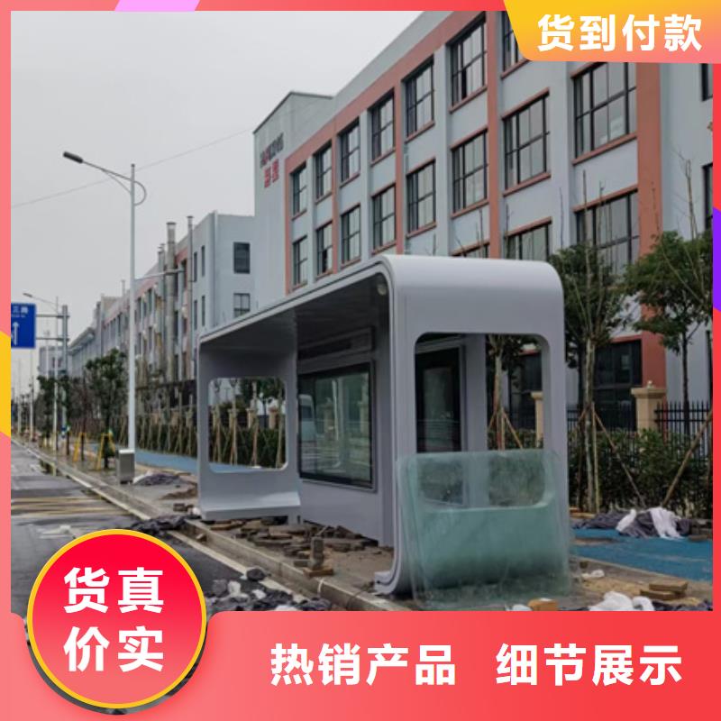 仿古候车亭厂家直供