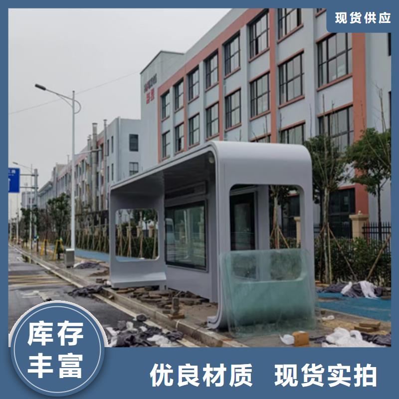 廊架候车亭信赖