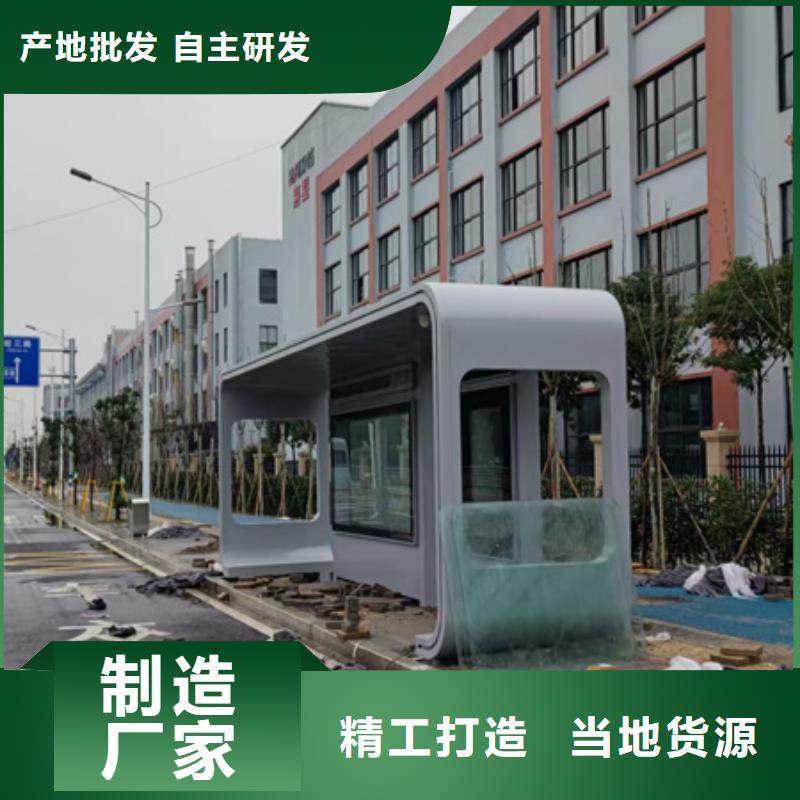 巴士候车亭实力雄厚