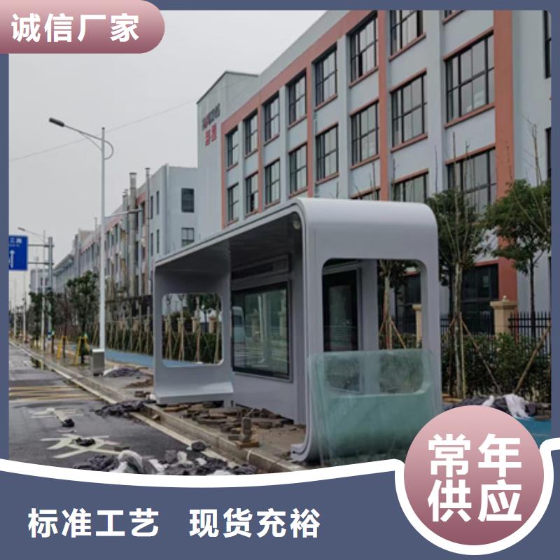 铝合金公交站台候车亭现货报价