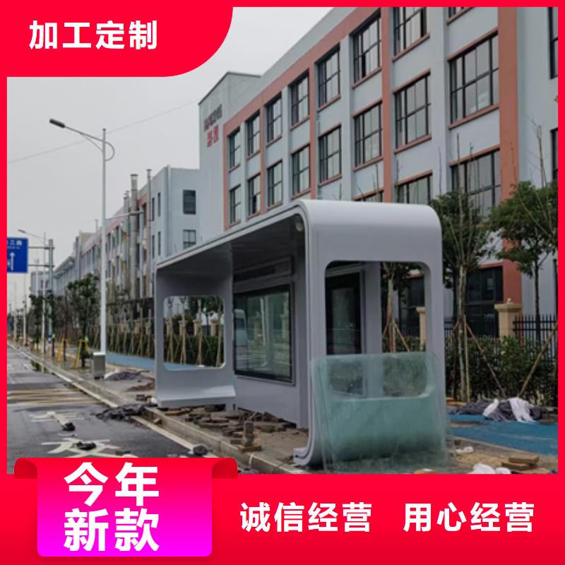 东方市简易候车亭出厂价格