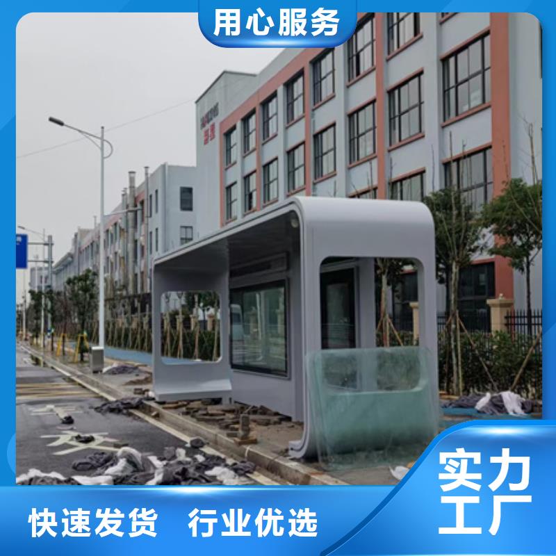 简约候车亭现货报价
