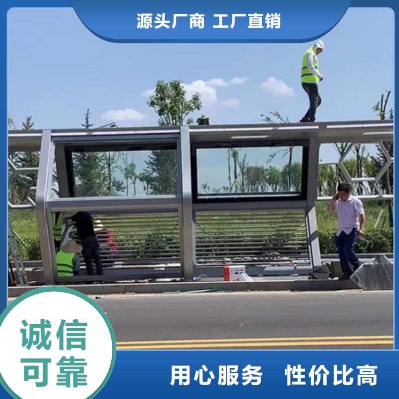 智慧候车亭信赖