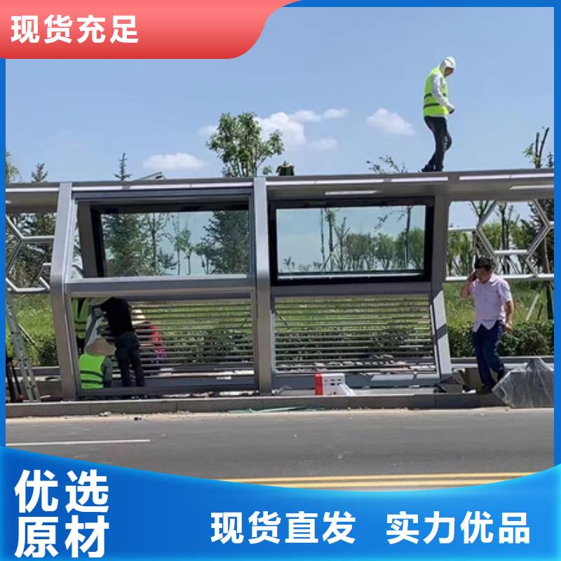 新款候车亭信赖
