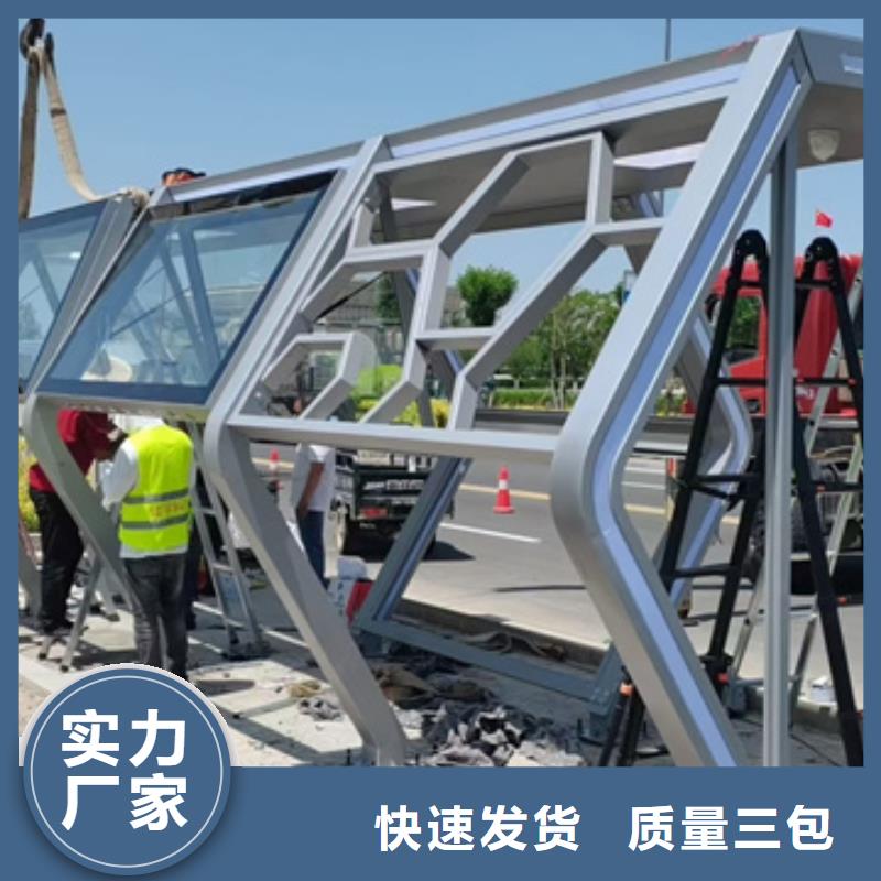 智慧候车亭发货及时
