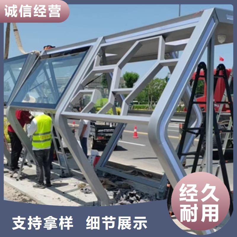 巴士候车亭现货报价