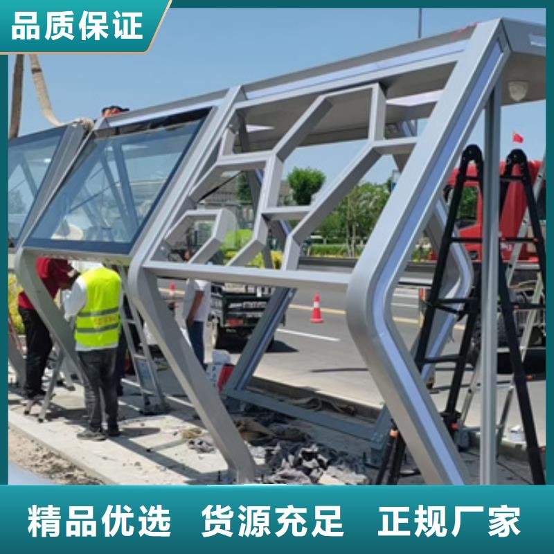 城市公交站台候车亭品质过关
