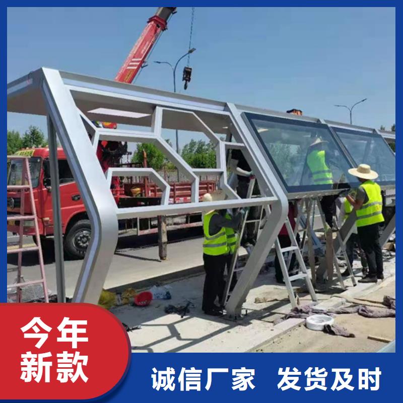 铝合金公交站台候车亭现货报价