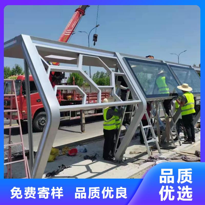 铝合金公交站台候车亭品质过关