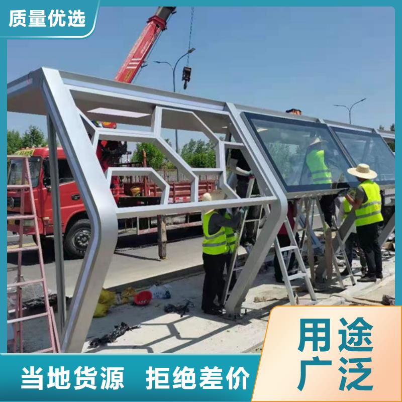 不锈钢公交站台候车亭免费咨询