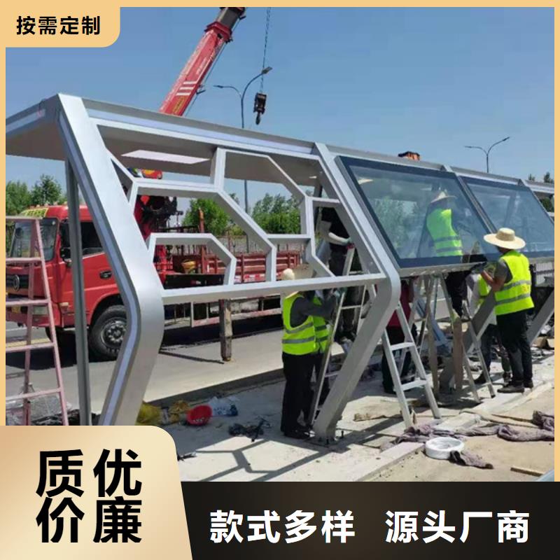 巴士候车亭发货及时