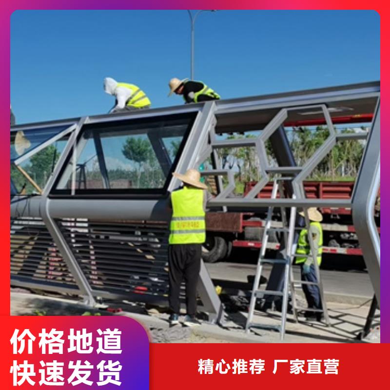 简易候车亭按需定制