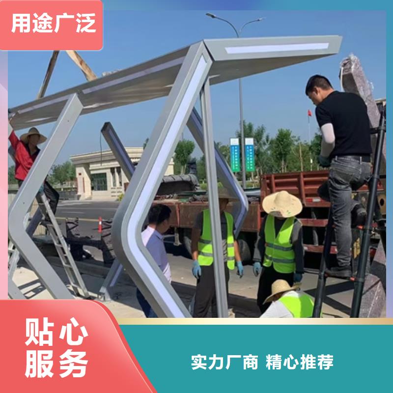 学校候车亭现货报价