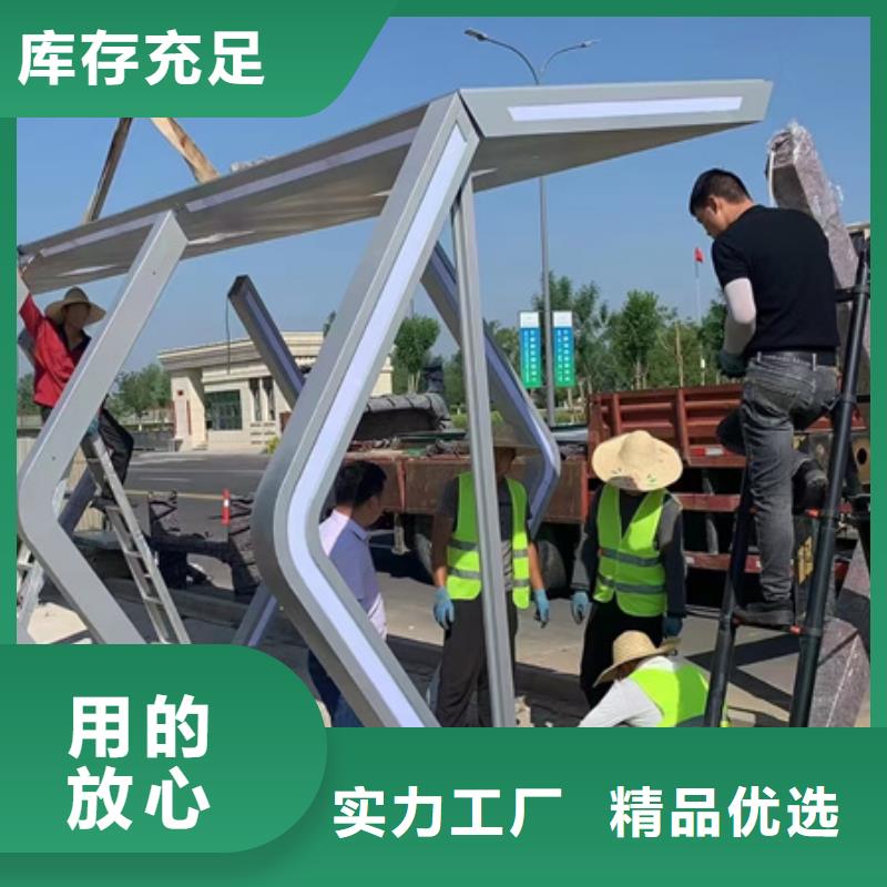 简约候车亭全国发货
