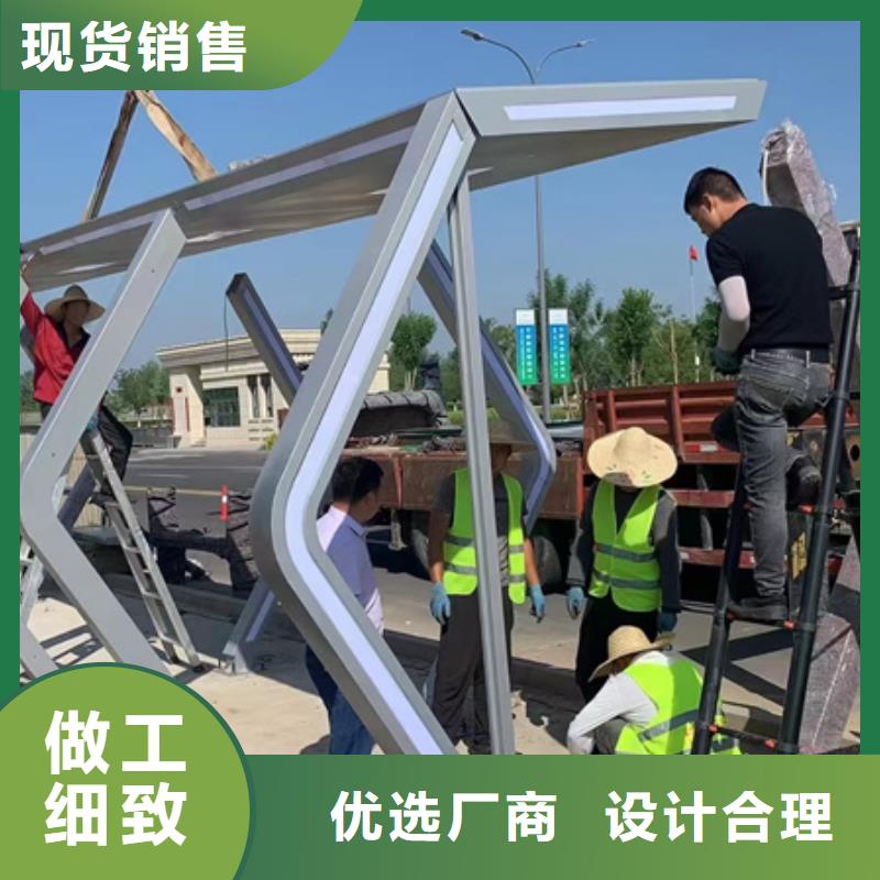 巴士候车亭支持定制