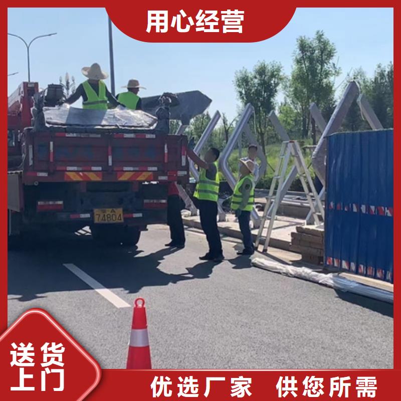 简易候车亭支持定制