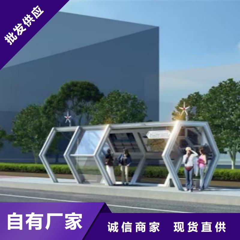 智慧候车亭厂家直供