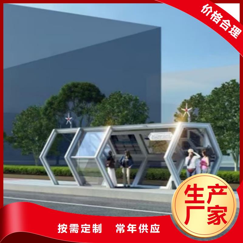 智能候车亭性价比高