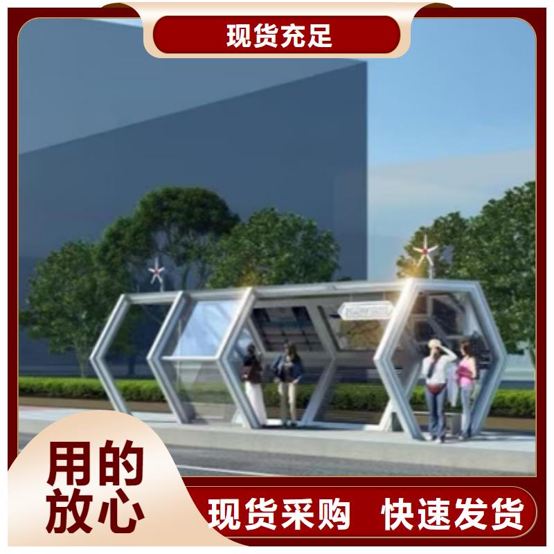 廊架候车亭厂家直供