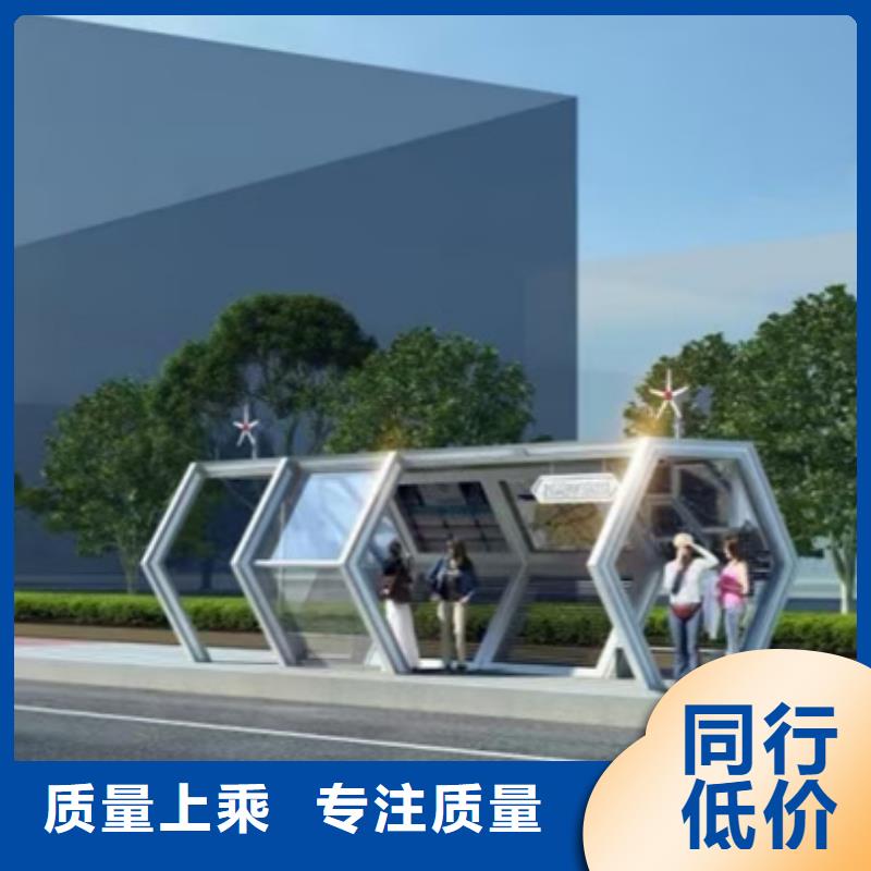 智能候车亭厂家直供