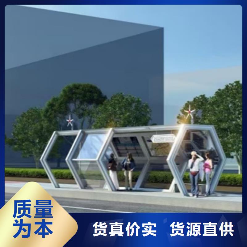 廊架候车亭信赖