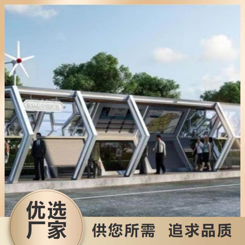 不锈钢公交站台候车亭厂家