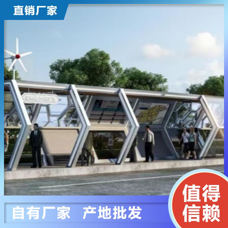 城市公交站台候车亭实力雄厚