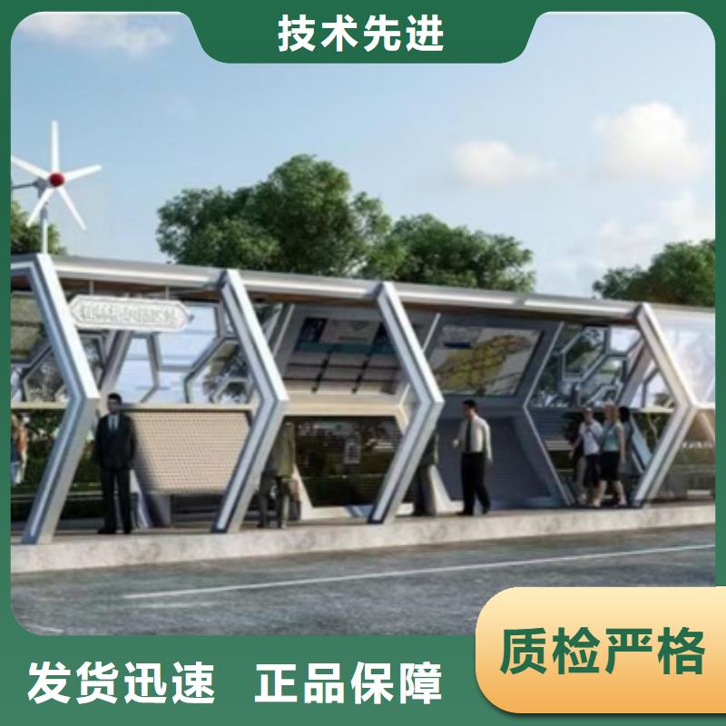 不锈钢公交站台候车亭