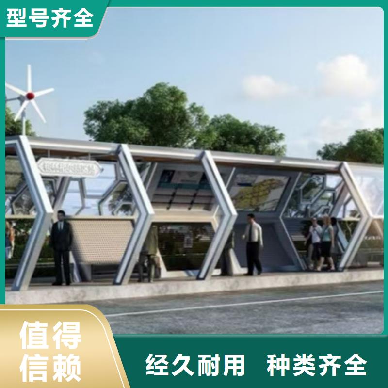 巴士候车亭全国发货