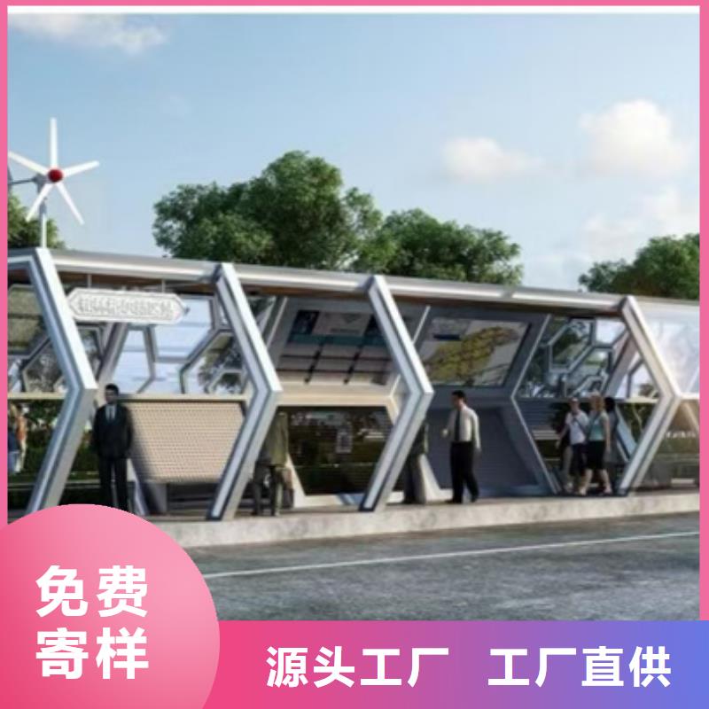 铝合金公交站台候车亭现货报价