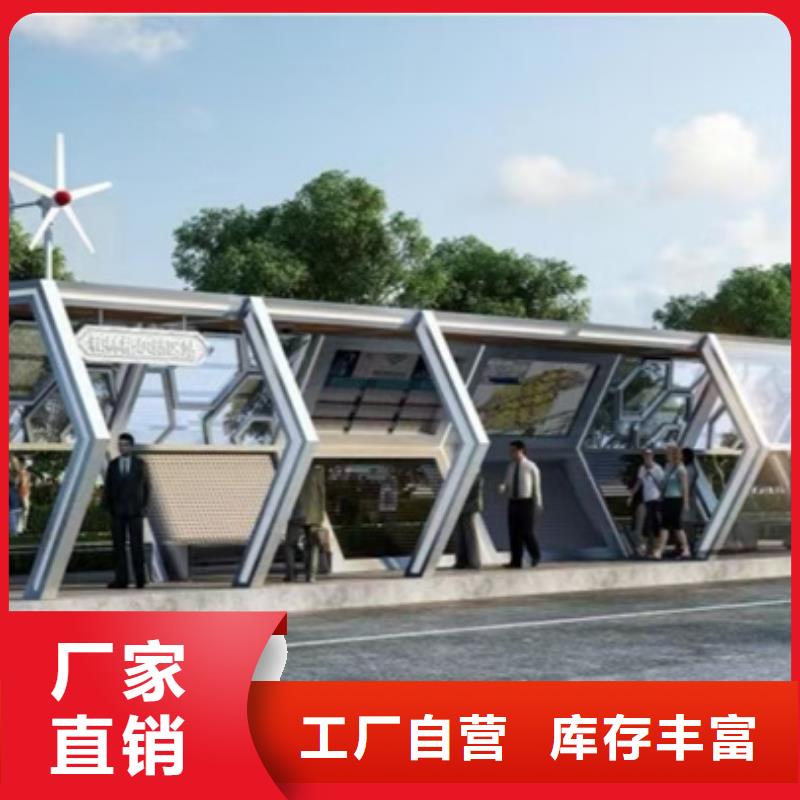 不锈钢公交站台候车亭服务为先