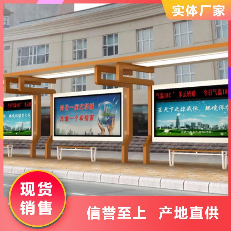 铝合金公交站台候车亭性价比高