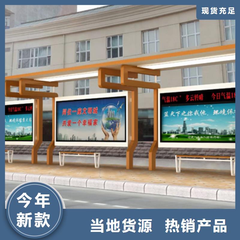 智慧候车亭欢迎咨询