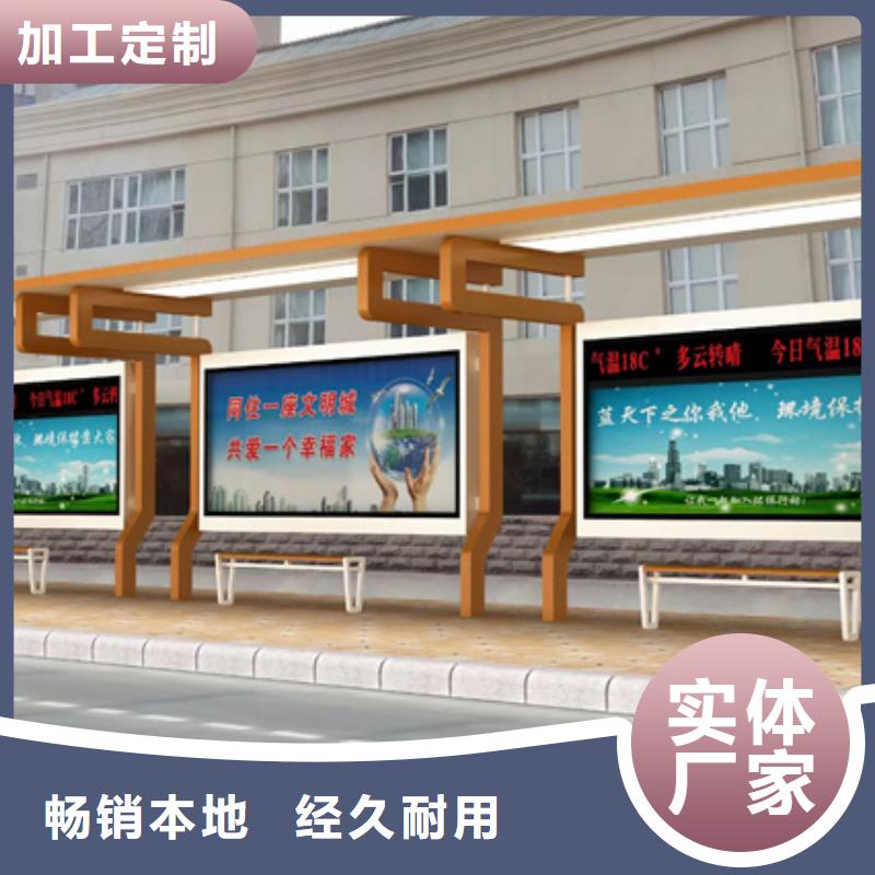 不锈钢公交站台候车亭现货报价