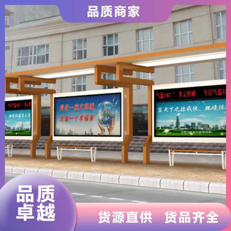 不锈钢公交站台候车亭全国发货